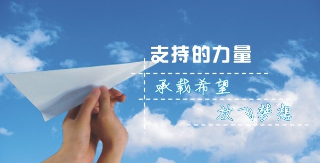 机票代理行业前景 机票代理行业前景